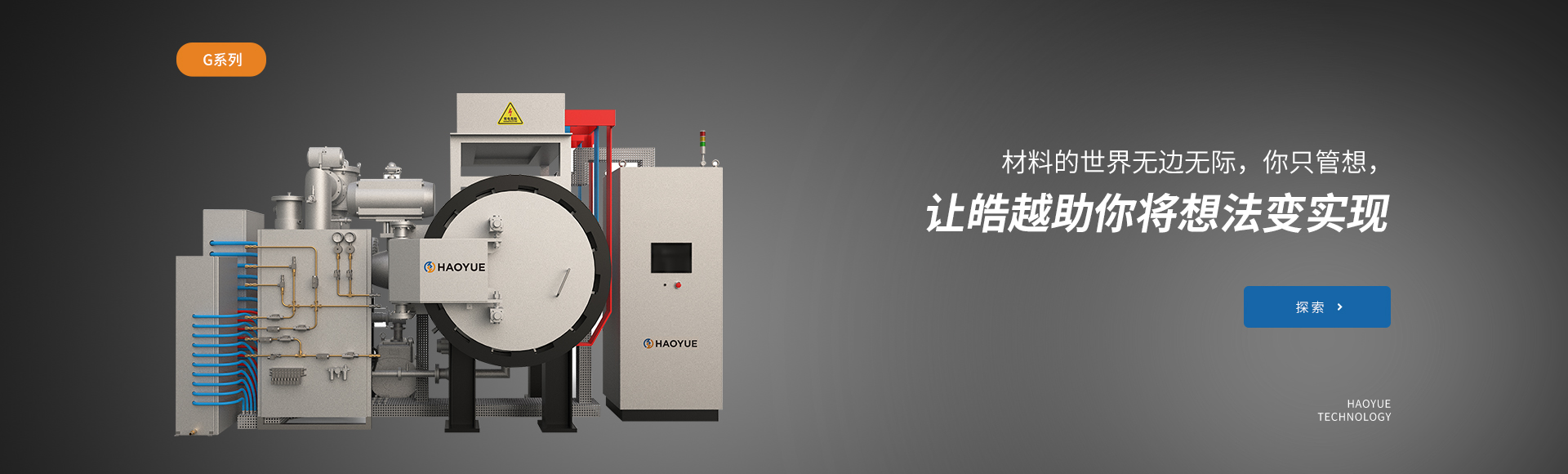 5寸輕薄手持終端W-T63堅固耐摔自帶NFC破損老舊彎曲污漬條碼可掃描